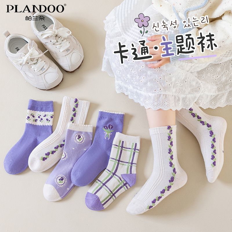 帕兰朵女童袜子棉质紫罗兰韩版中筒紫色调简约早秋舒适透气中筒袜