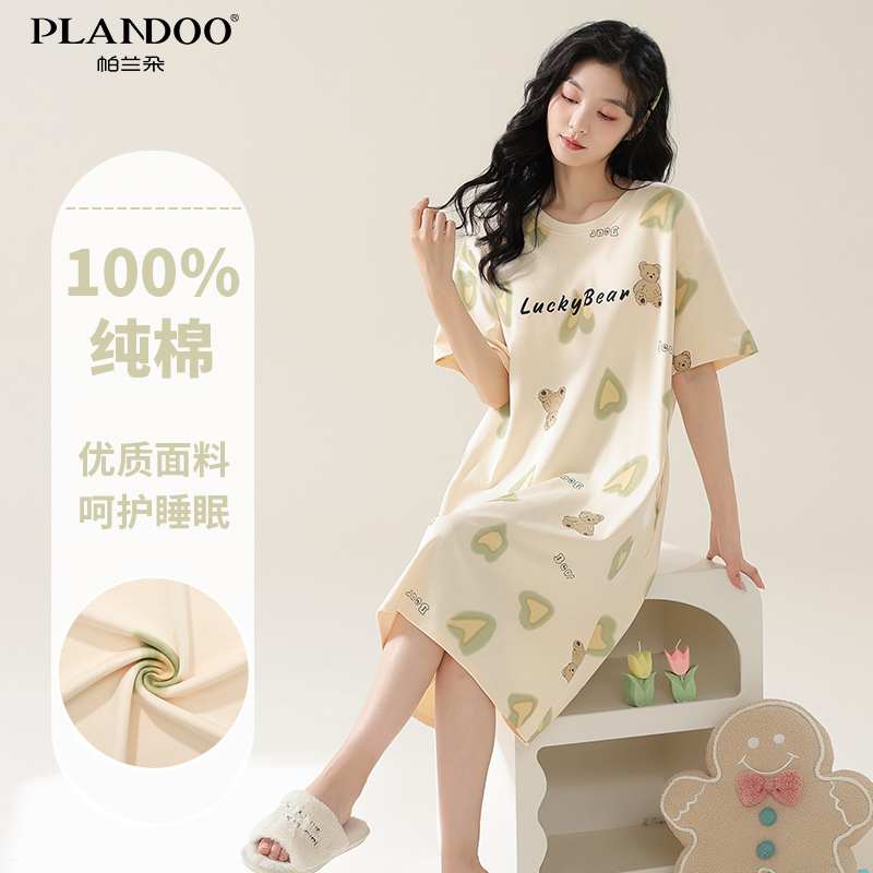 帕兰朵睡裙女夏季新款纯棉卡通可爱夏天睡衣女士全棉可外穿连衣裙