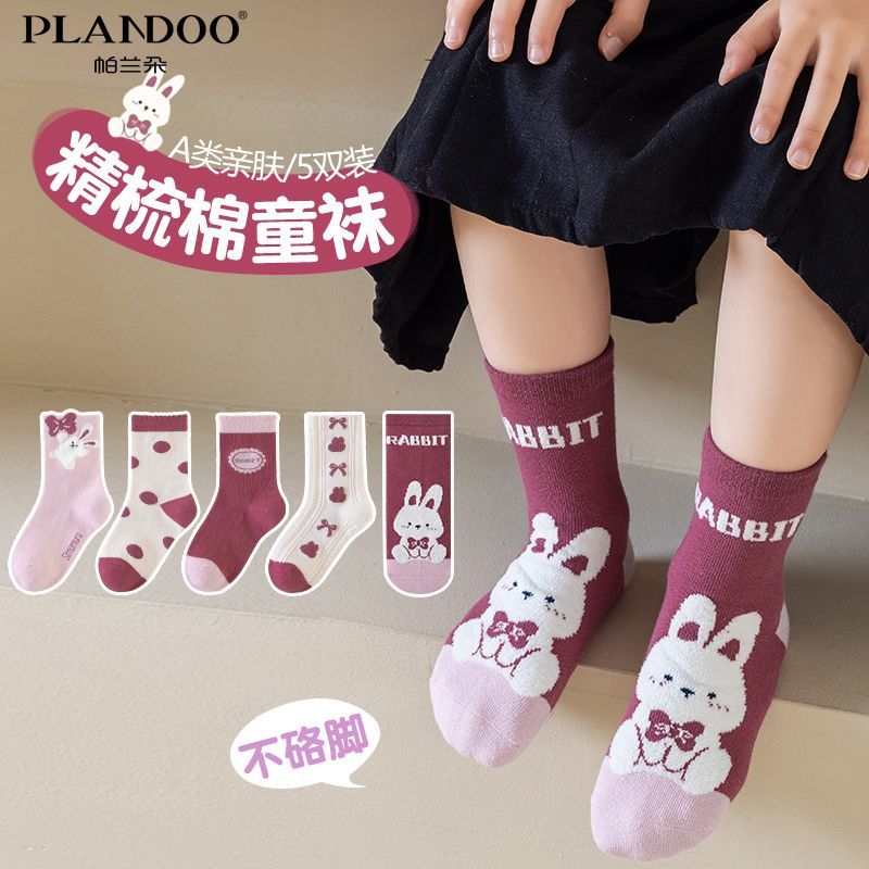 帕兰朵女童袜子棉质舒适透气早秋韩版卡通波点图简约可爱中筒袜