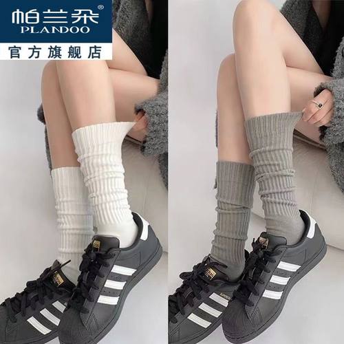 帕兰朵美式堆堆袜春秋季中长筒袜白色显瘦腿jk袜子灰色小腿袜女