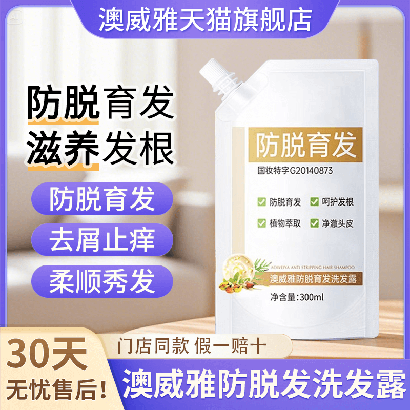 旗舰店直销，品质保证