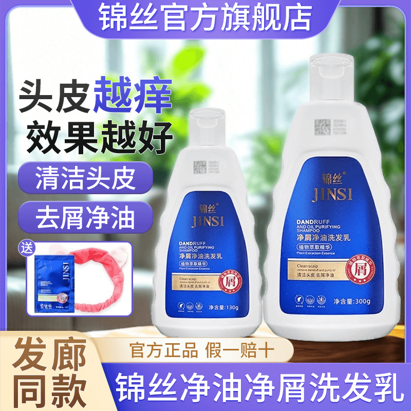 旗舰店直发，品质保证