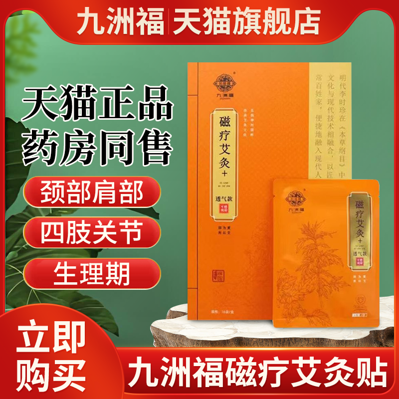 旗舰店直销，品质保证