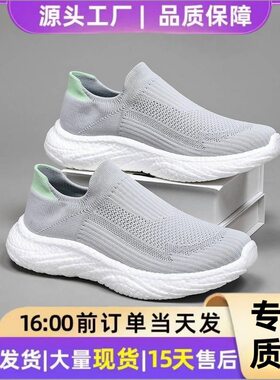 新款男鞋踩屎感爆米花软底轻便透气运动休闲袜子鞋黑色网面跑步鞋