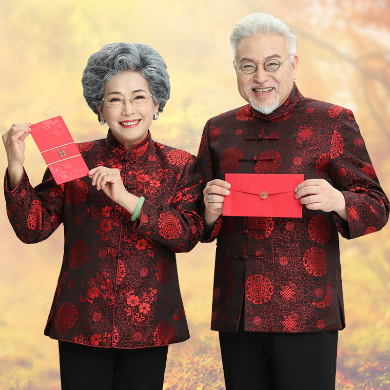 老人大寿冬季棉衣中国风喜庆唐装