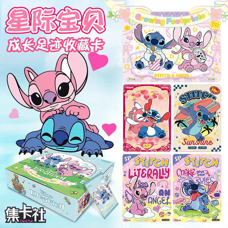 迪士尼星际宝贝卡牌成长足迹系收藏整盒俩元包周边玩具集卡社正版
