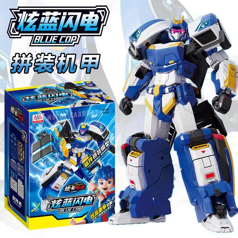 正版炫卡斗士2炫蓝闪电积木机器人玩具男孩拼装变形机甲儿童金刚,玩具/童车/益智/积木/模型,儿童机器人/变形玩具,淘宝优惠券,粉丝福利购,淘宝优惠卷