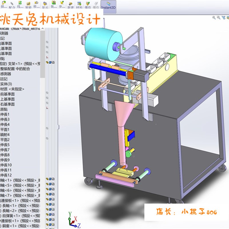 螺包机(b螺丝包装机)3D模型 3D图纸 非标自动化机械3D图纸素材