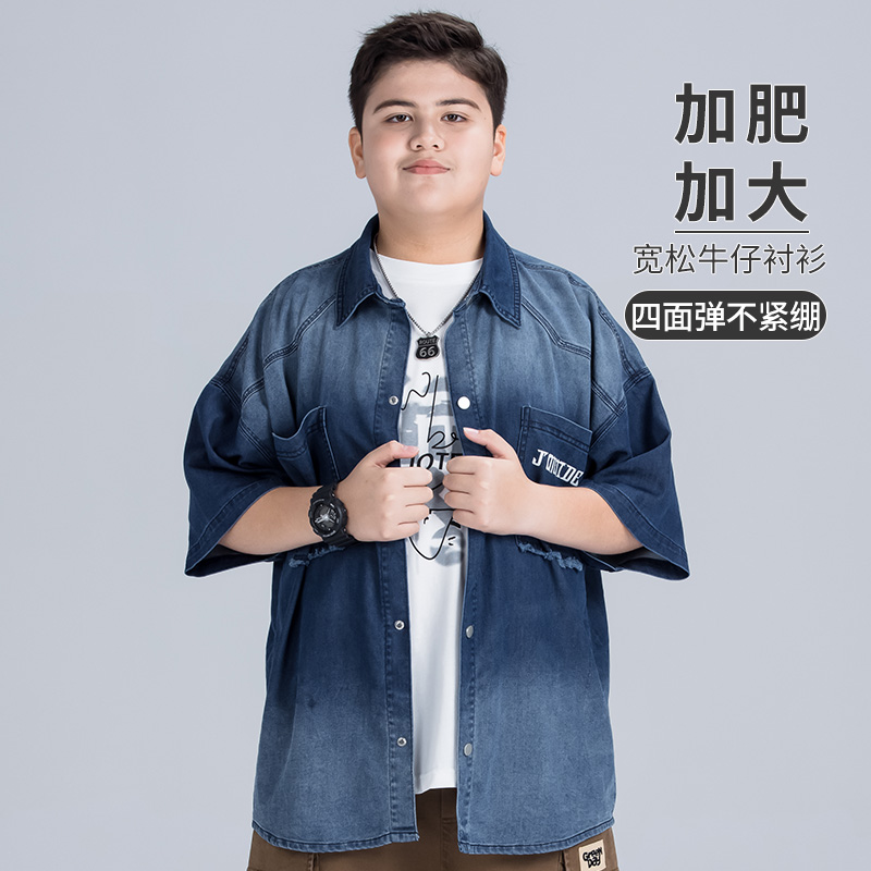 胖童短袖衬衣夏季2024新款胖孩子牛仔H衬衫加肥加大男大童轻薄外