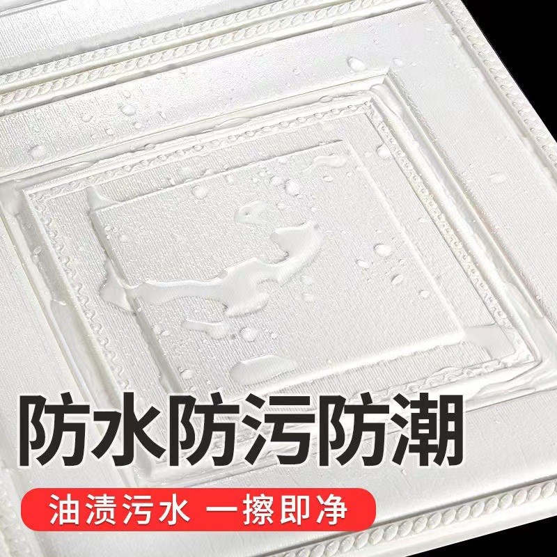 墙板墙纸3d立体自粘四方格白y色墙贴客厅电视背景墙泡沫软包贴纸
