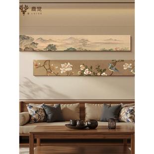 湖山春暖图客厅沙发背景墙装饰画宋代美学卧室壁画山水画长条挂画