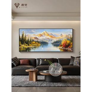 背景墙金色丰收油画大气风景沙发挂画麦田装饰画高档美式客厅壁画