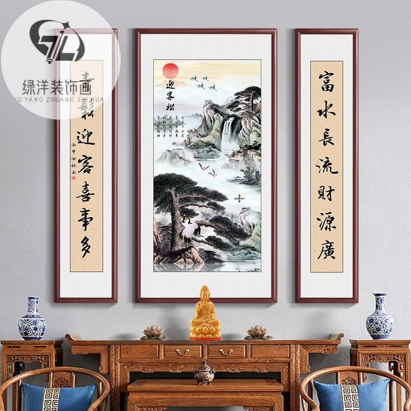 迎客松画客厅挂画中堂画农村堂屋大气字画对联中式国画山水画壁画