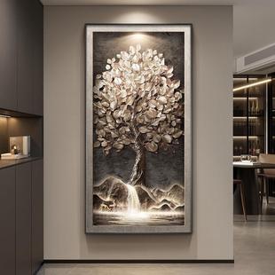 发财树高端玄关装饰画轻奢高级感走廊过道挂画竖版大气入户门壁画
