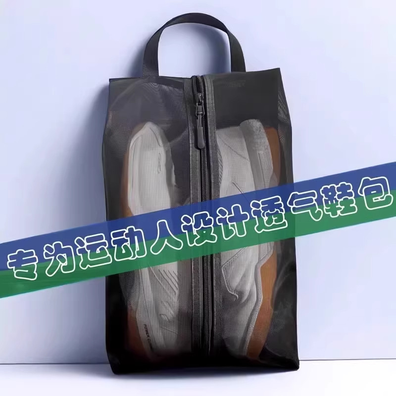 New Breathable Badminton Shoes Storage Bag Tennis Basketball Soccer Sneakers Shoe Bag Tote Bag Sneaker Bag