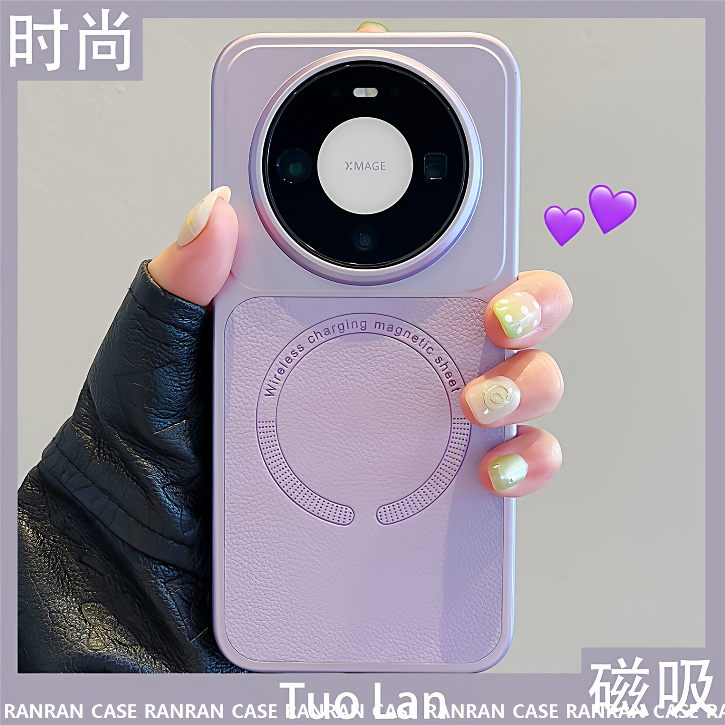 适用华为mate80新款手机包