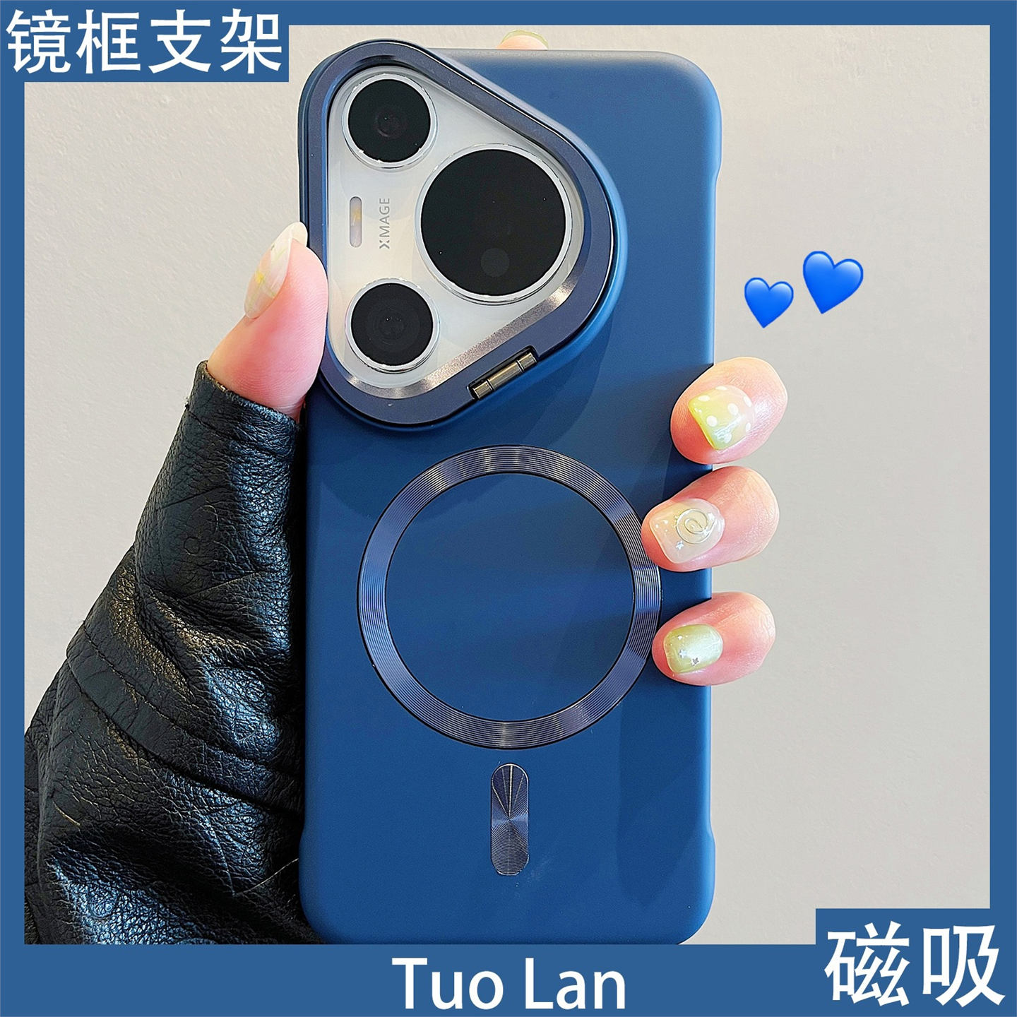 适用华为pura70o+新款手机