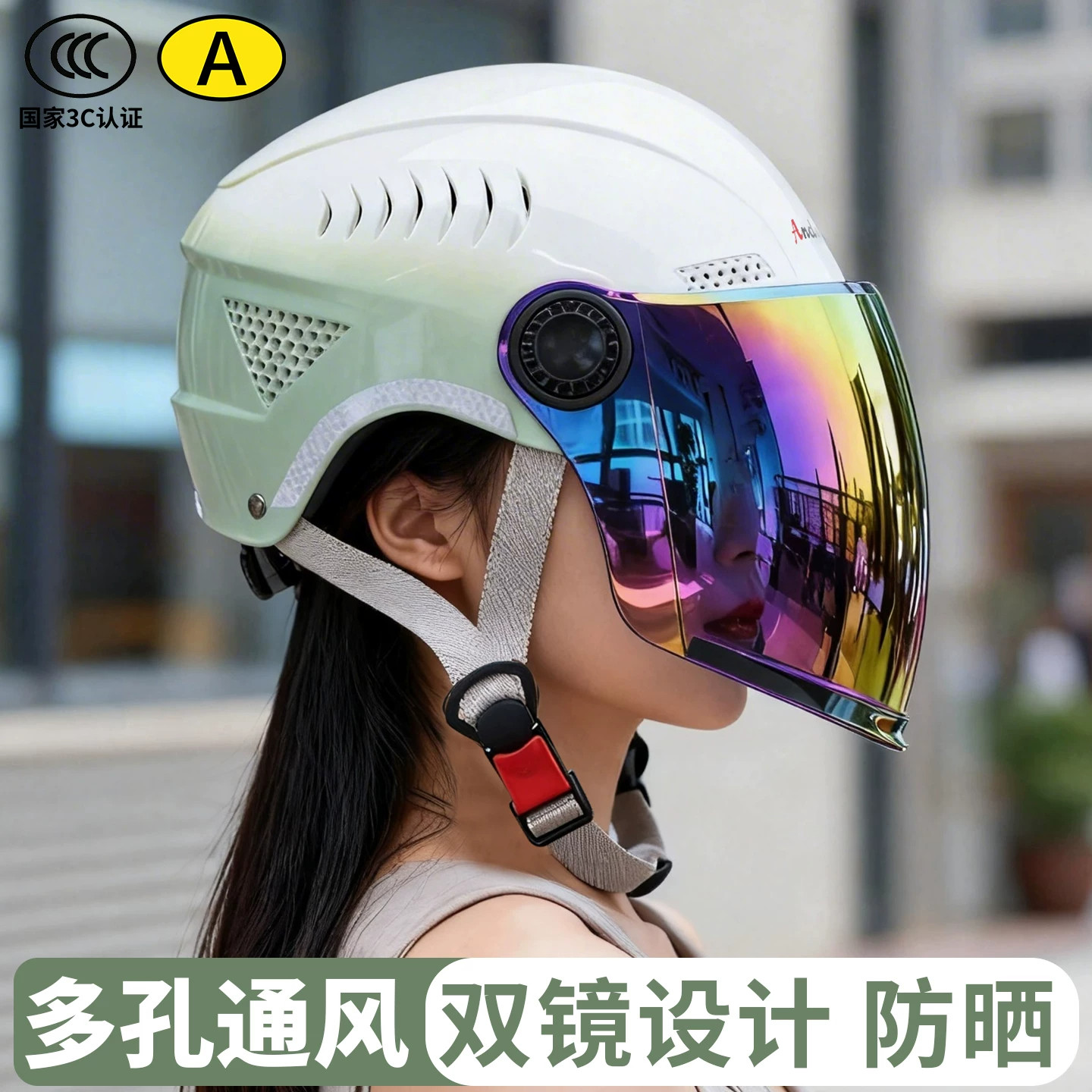 日本电动摩托车防晒头盔男女3C认证双镜遮阳夏季电瓶车骑行安全帽