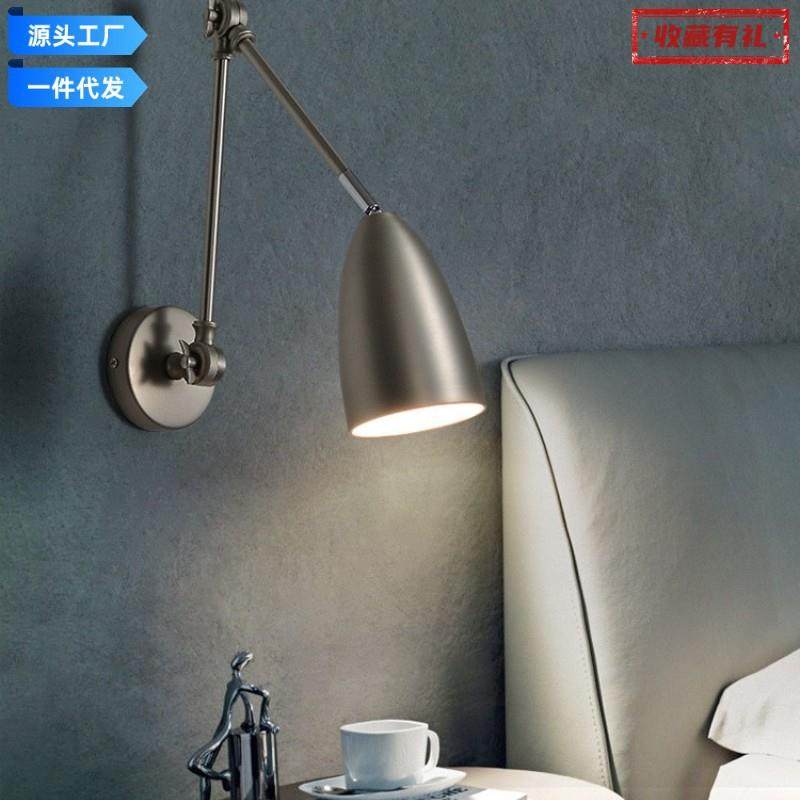 床头壁灯卧室摇臂旋转跨境现代简约伸缩书房阅读复古工业风墙灯具,电子元器件市场,其它元器件,淘宝优惠券,粉丝福利购,淘宝优惠卷