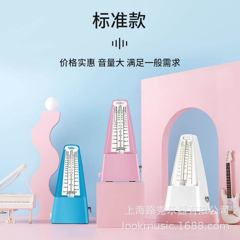 阿诺玛机械节拍器 钢琴吉他古筝小提琴架子鼓电子琴乐器节奏器