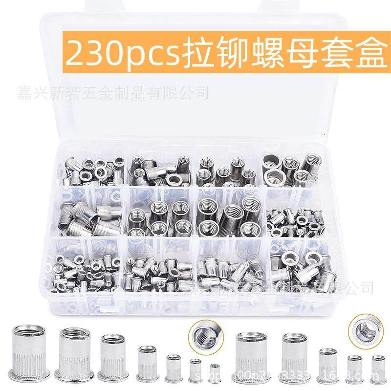 230pcs拉铆螺母盒装304不锈钢平头竖纹铆螺母拉帽铝拉母组合套装,电子元器件市场,其它元器件,淘宝优惠券,粉丝福利购,淘宝优惠卷