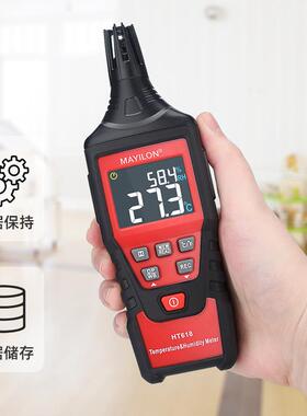 MAYILONH麦仪龙厂家直销HT618高精度数字温湿度仪便携式