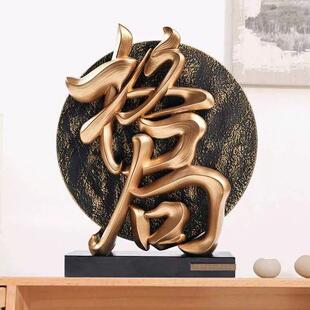 新中式格局办公室玄关书房高端大气上档次装饰品茶柜装饰桌面摆件