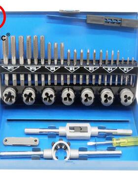 32PCS丝锥板牙套装 手用扳手板牙绞手 32件套丝攻组套