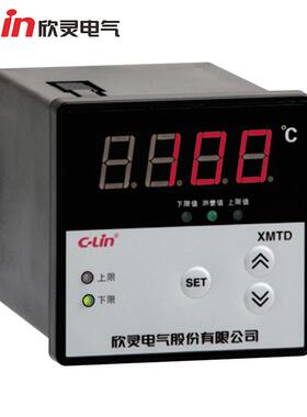 欣灵XMTD-2202F CU50温度控制仪数显温控仪温控器温度控制器