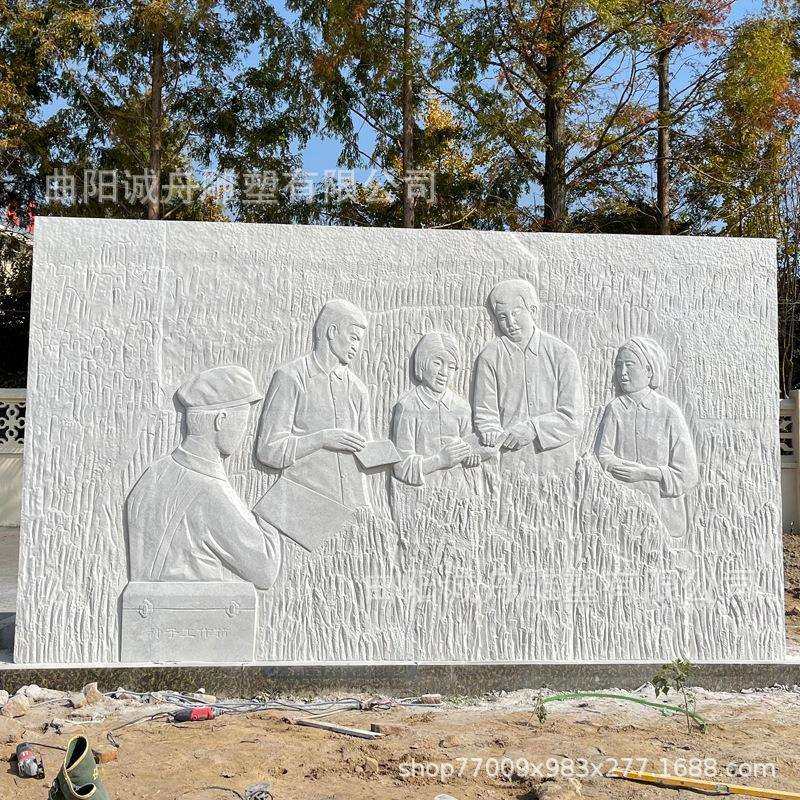 石雕花岗岩壁画雕刻人物历史情形浮雕室外装饰摆件农耕场景照壁墙,电子元器件市场,其它元器件,淘宝优惠券,粉丝福利购,淘宝优惠卷