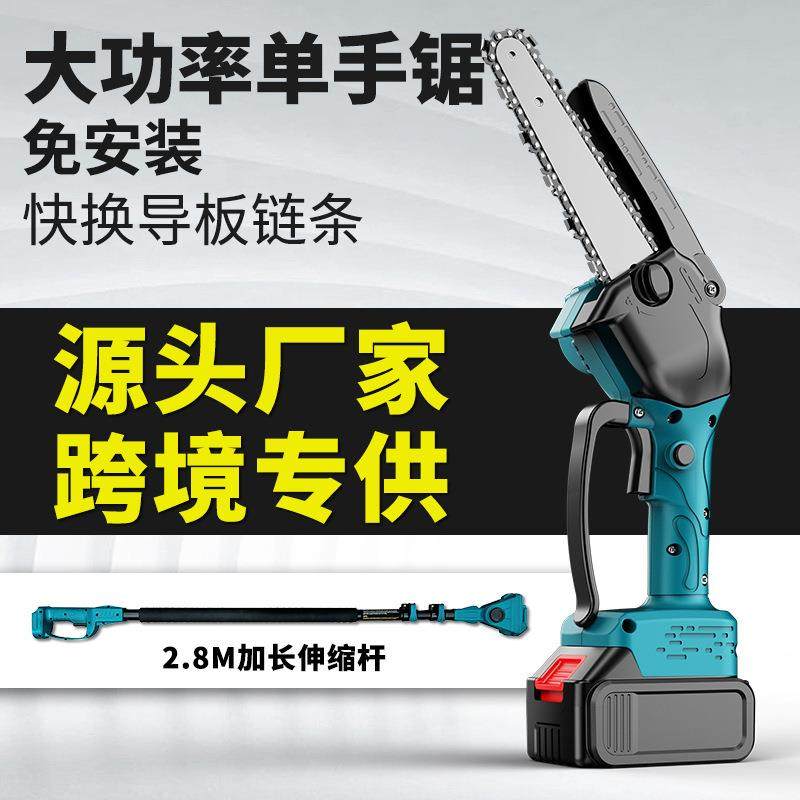 6寸无刷高枝杆锂电无刷电链锯木工无线单手锯伐木锯小型充电式电,电子元器件市场,其它元器件,淘宝优惠券,粉丝福利购,淘宝优惠卷