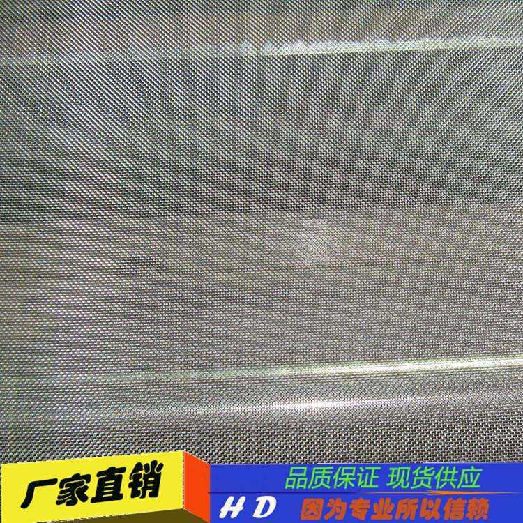 厂家SUS302 304 316 316L不锈钢丝网方孔筛网工业过滤网布,电子元器件市场,其它元器件,淘宝优惠券,粉丝福利购,淘宝优惠卷