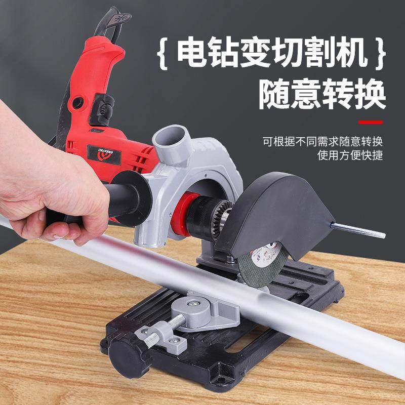 木工专用角磨机支架多功能电钻变换支架配件木工车间切割转换器