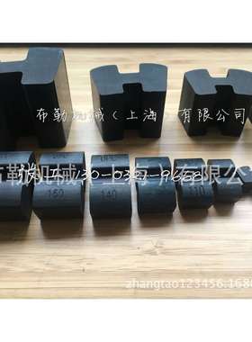 凯士比水泵H型弹性体 A315 联轴器缓冲垫/黑色胶块WL315 德国KTR