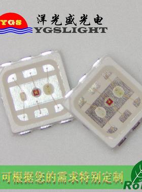 三基色3030全彩RGB 0.5W 0.6W贴片灯珠3030七彩灯珠 加大芯片