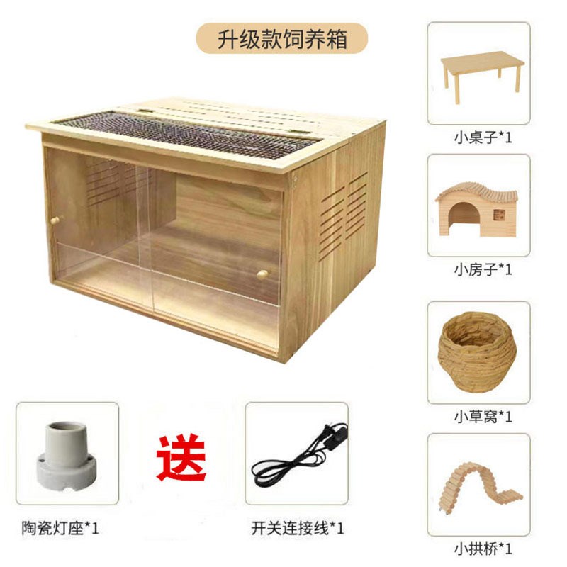 现货平面可叠放芦丁鸡箱家用宠物专用养殖笼全景透明式仓鼠育雏箱