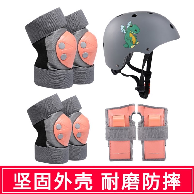 轮滑护具c儿童头盔套装备溜冰鞋滑板平衡车自行车骑行滑冰防摔护