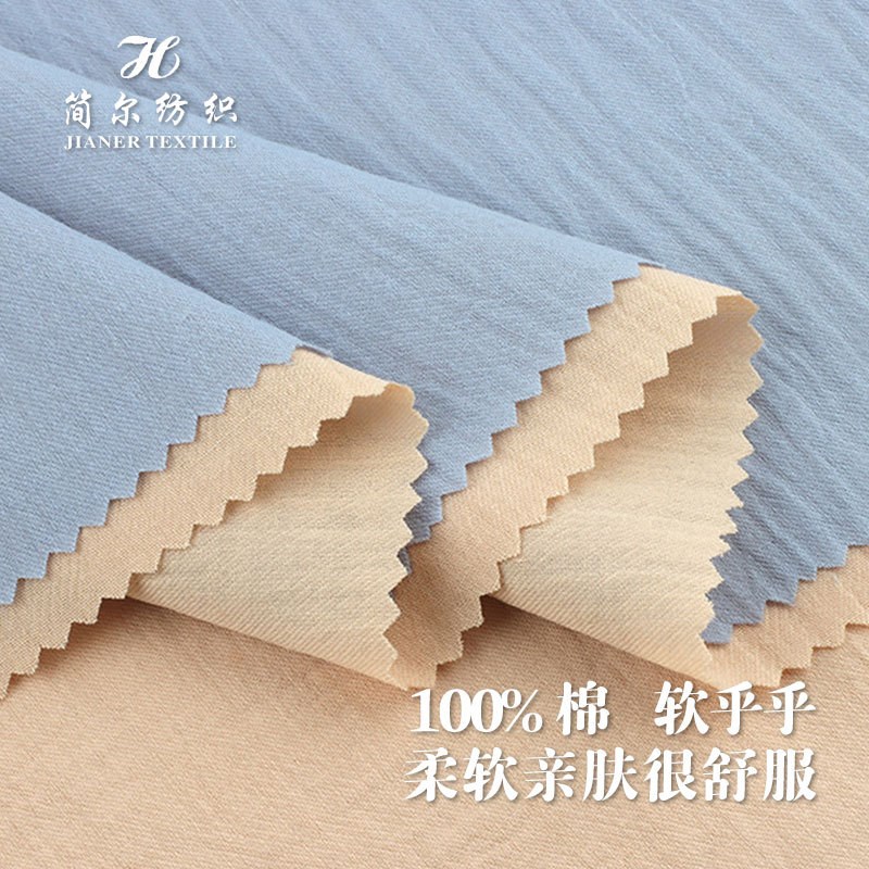 [行家]薄荷棉41色仿麻全棉布料直销现货现发衬衣连衣裙全棉面料