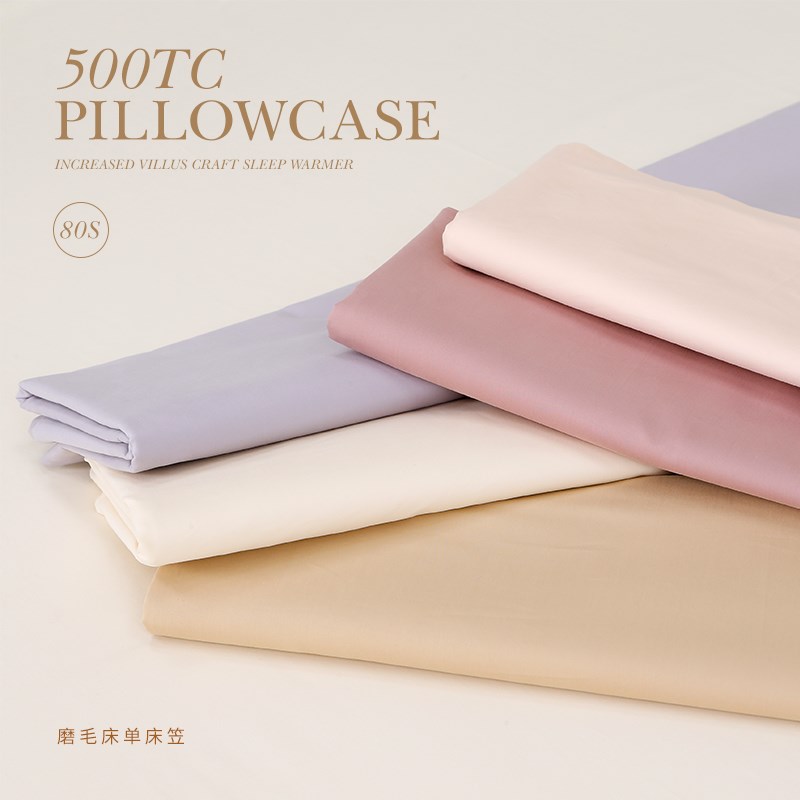 500根纯棉加厚磨毛床笠床单订做秋冬季全棉儿童床垫罩保护套纯色
