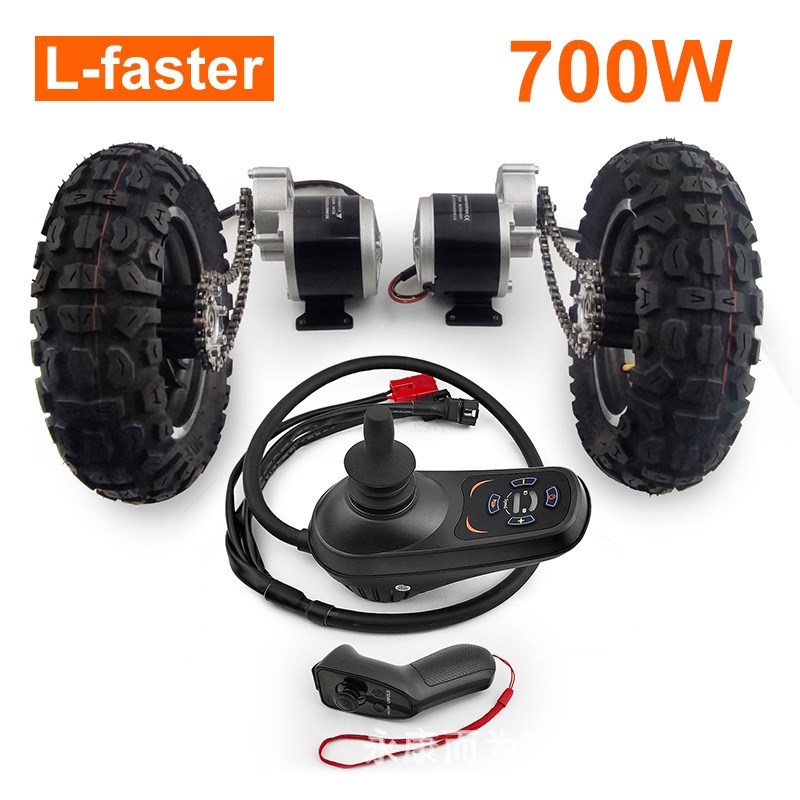 700W 套件双齿轮电机 10 寸充气轮链驱动操纵杆用于电动推车轮椅