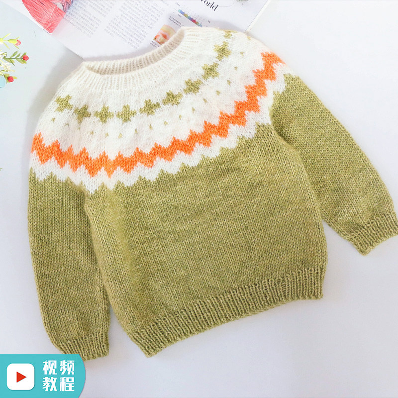 儿童波浪提花育克毛衣棒针毛线手工编织diy材料包南瓜团棉线新手,服饰配件/皮带/帽子/围巾,DIY编织材料包,淘宝优惠券,粉丝福利购,淘宝优惠卷