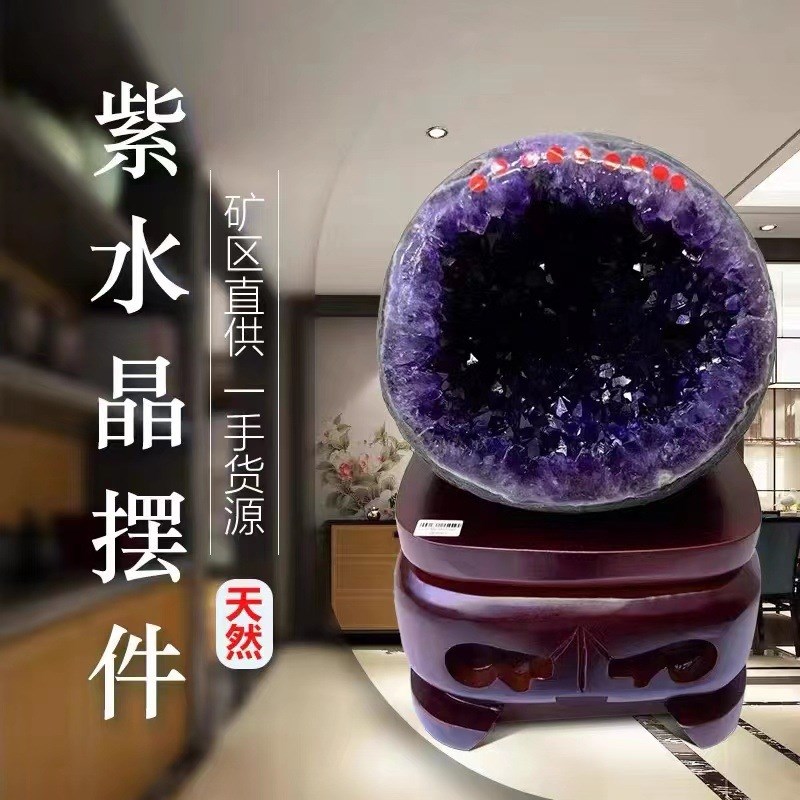 天然紫水晶洞钱袋子摆件乌拉圭原石紫晶洞聚宝盆家居办公礼品
