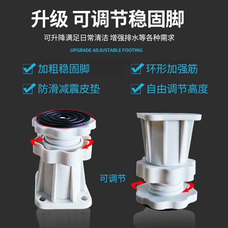 现货供应通用型洗衣机底座伸缩可移动托架滚筒洗衣机万向轮底座