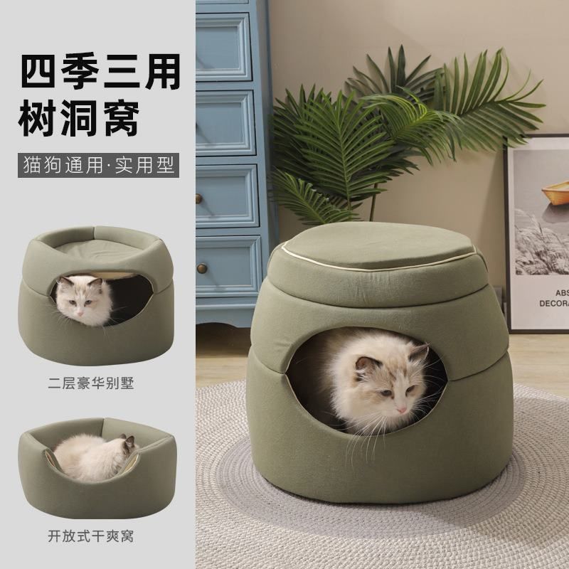 猫窝狗窝四季通用宠物窝保暖加厚树洞猫咪睡窝半封闭宠物窝