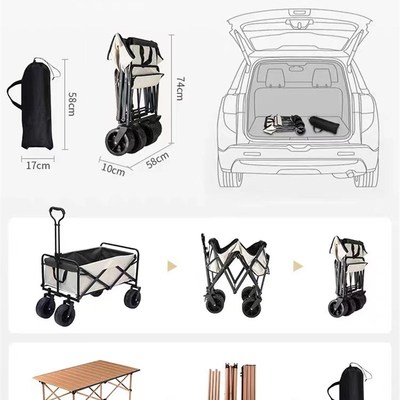 户外露营车摆地摊桌野营营地车露营推车摆摊可折叠小推车买菜拖车