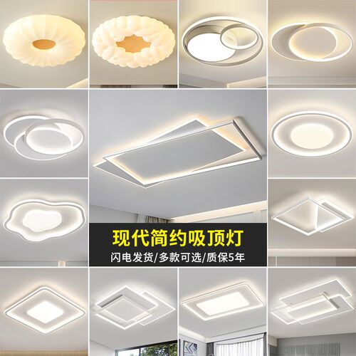 超薄卧室灯简f约现代大气书房家用led吸顶灯具北欧房间新款圆形