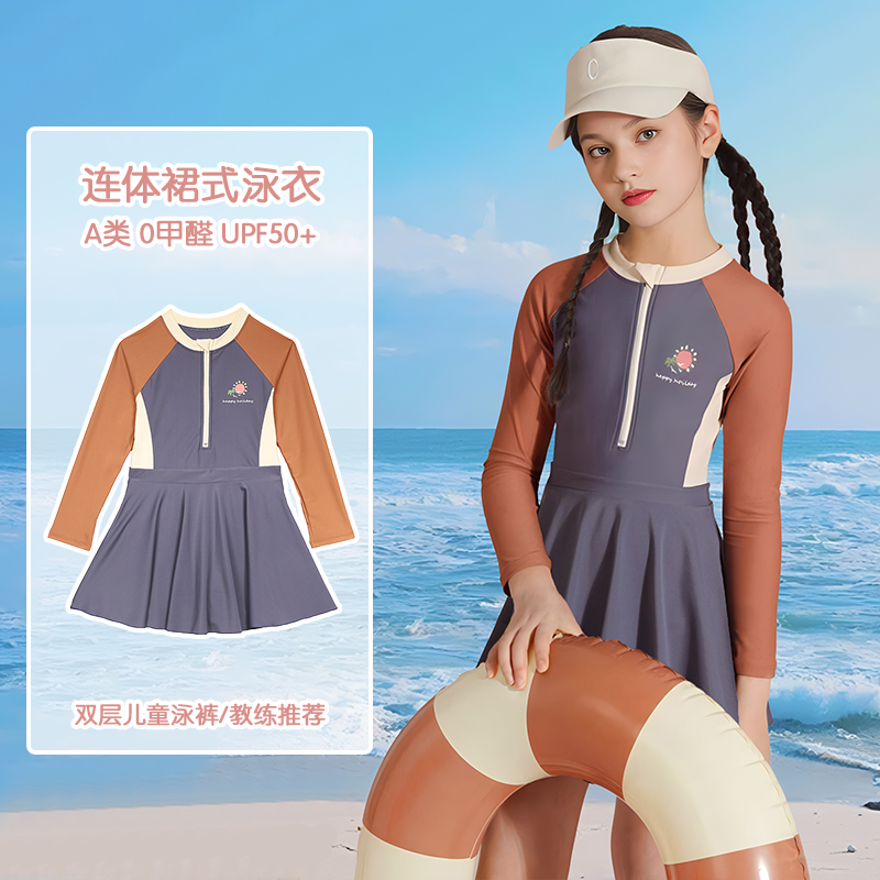 女童泳衣2024夏季新款女大童长袖连体防晒速干泳装V洋气儿童游泳