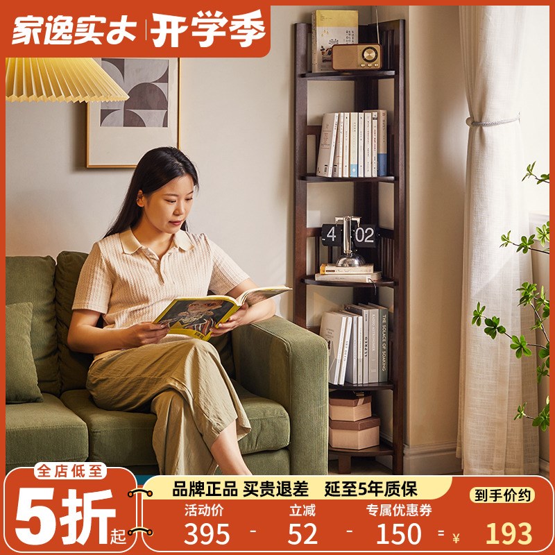 全实木转角窄缝架墙角多层置物架客厅简约拐角架子墙X边三角形架