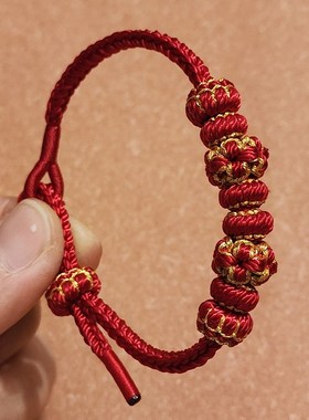 手工编织红绳花朵手链成品DIY可穿珠本命年红绳女生祝福礼物手绳