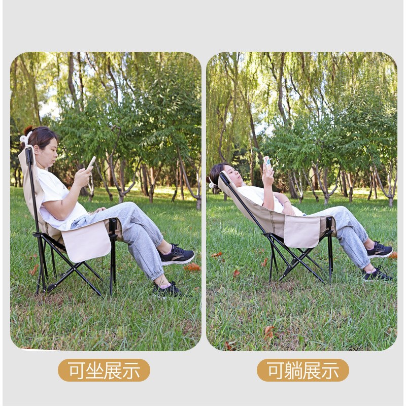 帆布凳折叠椅户外户外野餐露营折叠可躺座椅懒人椅休闲高背月亮椅